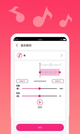 水果音乐 *** 软件下载 