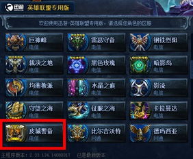 自宅警备员游戏汉化版 