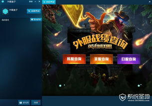 SoloLauncher 