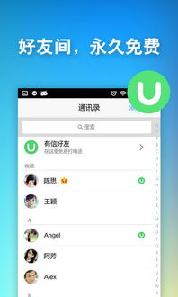 神话软件库 