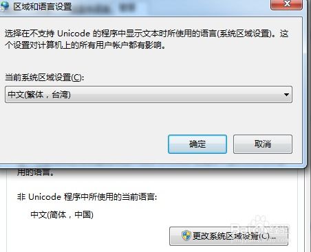 碧蓝档案繁体中文版 