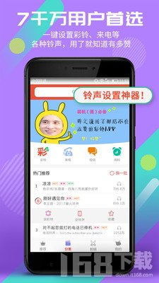酷狗 *** app下载免费彩铃 