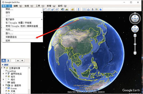 谷歌地球高清卫星地图中文版 