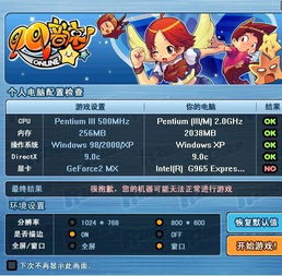 qq音乐下载安装2024最新版 