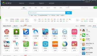 4396游戏盒子下载软件下载手机安卓版v1.1 