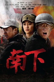 春盈天下电视版 