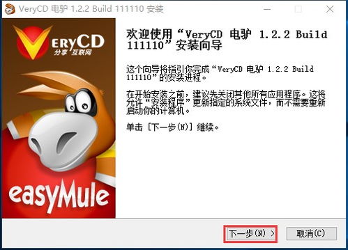 游米影视下载电视版 