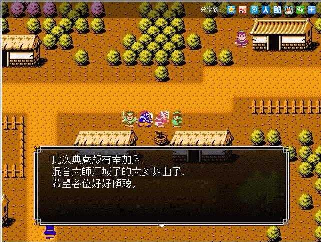 吞食天地归来官网版下载 