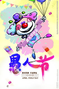 恐怖学校：白色情人节 