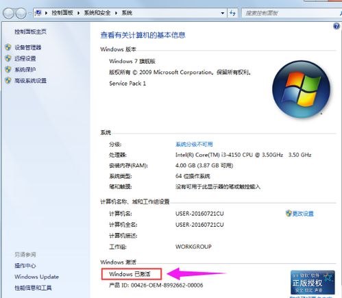 公交车模拟器最新版本2.0.7破解版 