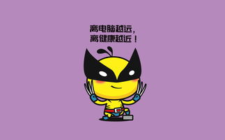 次元互动壁纸最新版 