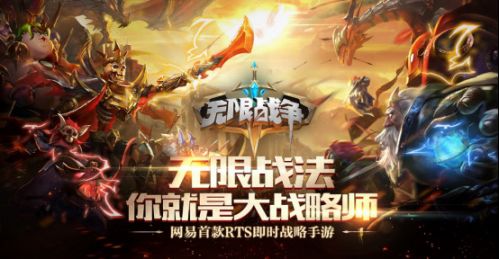 火柴人格斗战役(StickWar) 