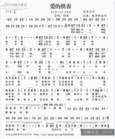 歌词获取器 