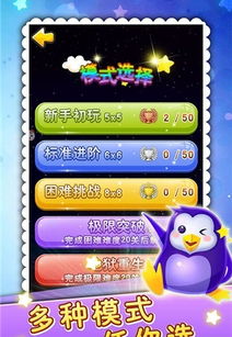 勇者历险记手机小游戏下载 