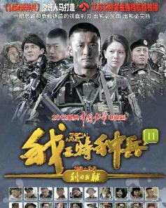 利刃 