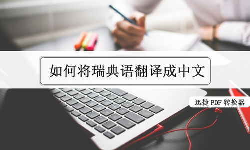 婴语翻译器app官方版 
