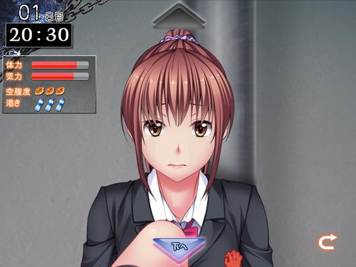 监禁女王安卓汉化版 