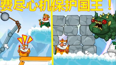 电池保护卫士官方版 