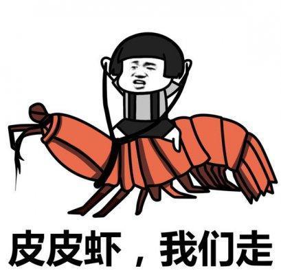 一起来打地鼠 
