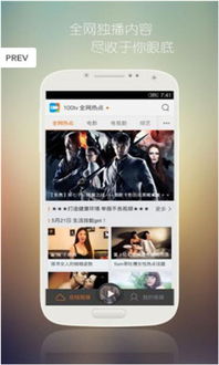 迅雷下载链接 