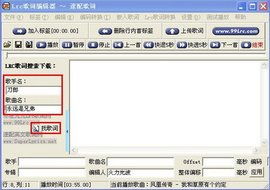 快享音频编辑器 
