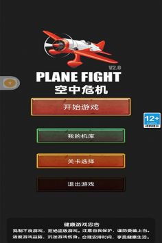 3d火车危机2摩登时代下载中文版 