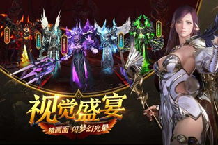 无尽之剑安卓中文版下载 