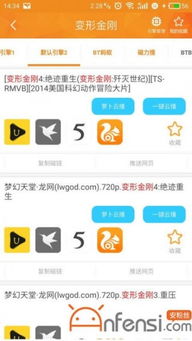 小说搜索神器 