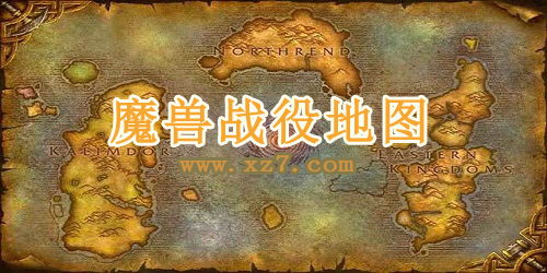 少年魔兽团 