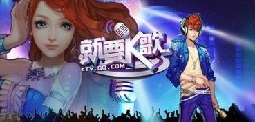 酷狗唱唱k歌下载安装 