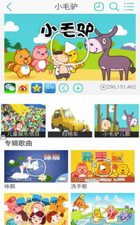 鸢之歌下载免费 