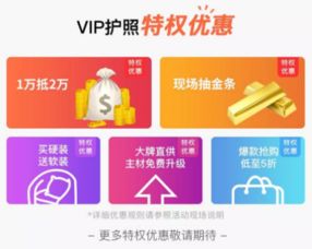 白鹿社区app购物 