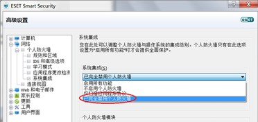来电防火墙 