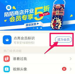 陌陌动漫网 