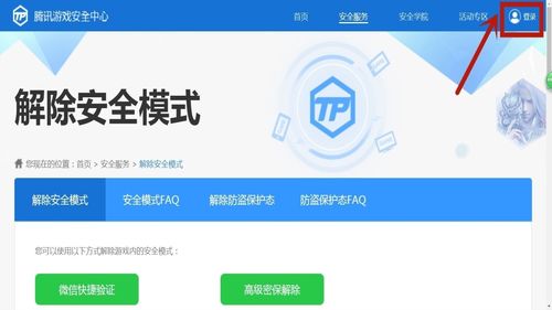 桌面游泳 