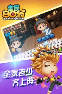 黎明前20分钟手机版 