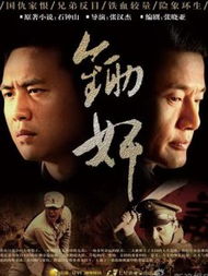 蜗牛视频免费观看电视剧 