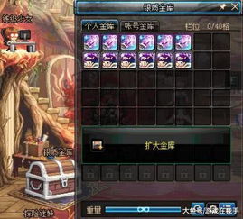 dnf手游韩服下载 