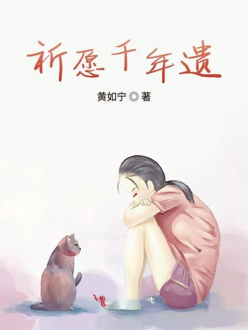 祈愿汇总工具 