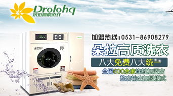 像素朵拉酷跑手游下载最新2024 