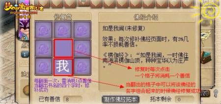 旅游出行攻略 