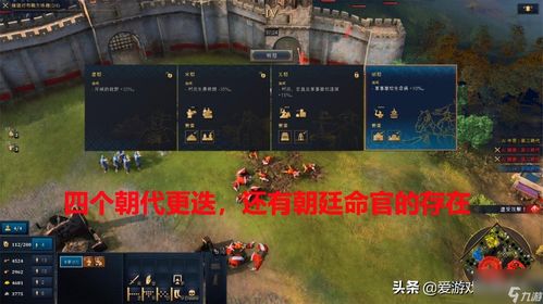 战争与文明安卓版下载 