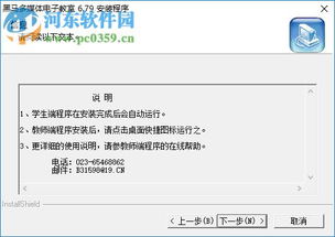 小马软件库4.3.apk 