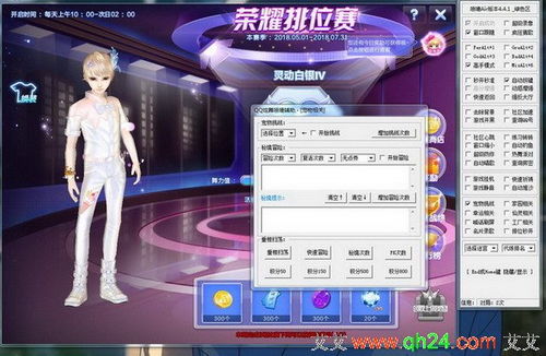  *** 炫舞官方版下载官网版 