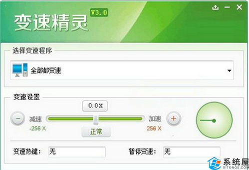 漂移与竞速精简版下载 