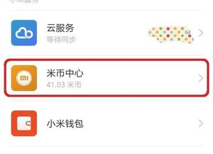 移动端水费充值手机软件下载安卓版v1.1 