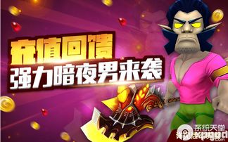 暗夜TV免费下载 