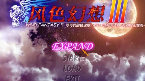 极度恐慌3修改器 