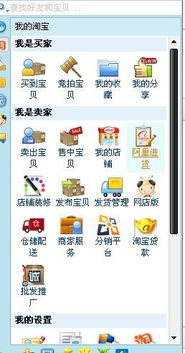  *** 买家秀 