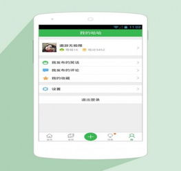 三国哈哈哈 